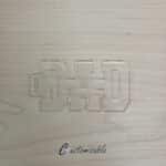 Dad Acrylic Blank